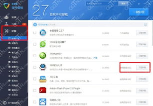 华为电脑qq怎么卸载(华为电脑上卸载QQ软件的操作指南) 华为电脑qq怎么卸载(华为电脑上卸载QQ软件的操作指南)