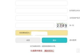 华为电脑怎么密码解锁(华为电脑密码解锁的详细步骤与解决方案) 华为电脑怎么密码解锁(华为电脑密码解锁的详细步骤与解决方案)