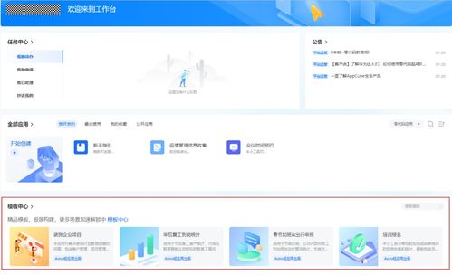 华为电脑怎么建日历(华为电脑如何建立日历—详细操作指南) 华为电脑怎么建日历(华为电脑如何建立日历—详细操作指南)
