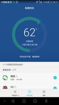 怎么清洁华为电脑内存(华为电脑内存清洁全攻略) 怎么清洁华为电脑内存(华为电脑内存清洁全攻略)