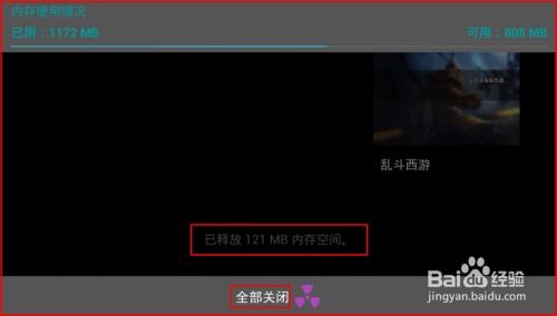 怎么清洁华为电脑内存(华为电脑内存清洁全攻略) 怎么清洁华为电脑内存(华为电脑内存清洁全攻略)