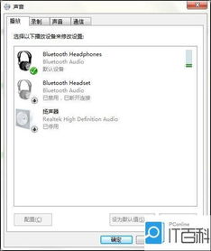 蓝牙怎么连不上华为电脑(蓝牙无法连接华为电脑的解决策略) 蓝牙怎么连不上华为电脑(蓝牙无法连接华为电脑的解决策略)