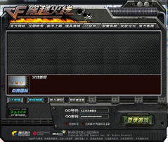 华为电脑怎么安装cf(华为电脑安装穿越火线(CF)游戏指南) 华为电脑怎么安装cf(华为电脑安装穿越火线(CF)游戏指南)