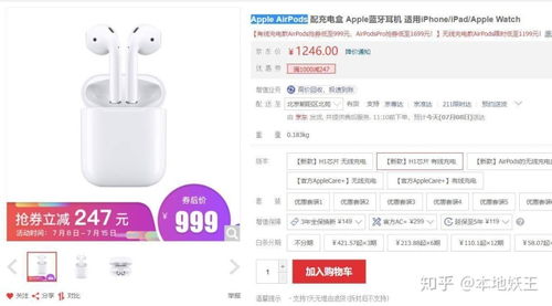 airpods怎么联华为电脑(AirPods如何联接华为电脑,方法与步骤详解) airpods怎么联华为电脑(AirPods如何联接华为电脑,方法与步骤详解)