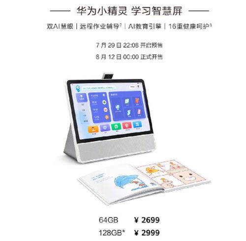 华为电脑怎么加亮度(华为电脑亮度调节指南,轻松掌握调整屏幕亮度的技巧) 华为电脑怎么加亮度(华为电脑亮度调节指南,轻松掌握调整屏幕亮度的技巧)