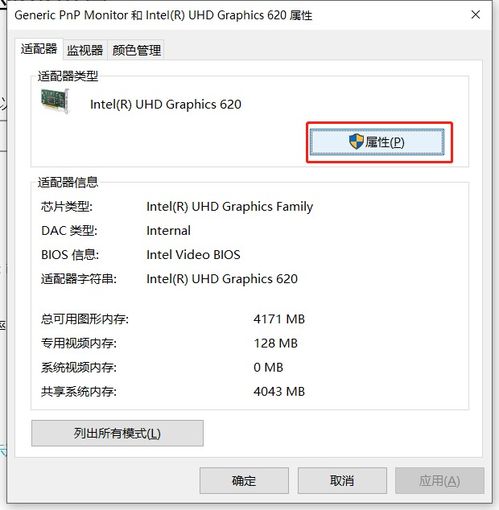华为电脑重影怎么调(华为电脑重影问题解决方案详解) 华为电脑重影怎么调(华为电脑重影问题解决方案详解)