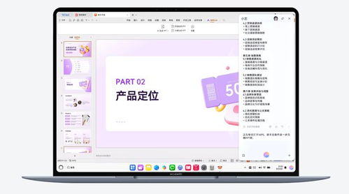 华为电脑怎么使用office(华为电脑使用Office的详细指南) 华为电脑怎么使用office(华为电脑使用Office的详细指南)