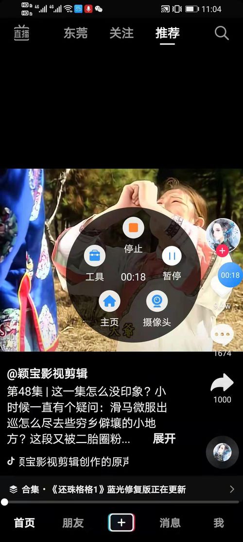 华为电脑滚屏怎么操作(华为电脑滚屏操作指南)