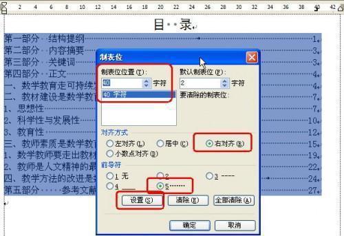 华为电脑怎么安装wps(华为电脑安装WPS办公软件的详细步骤指南) 华为电脑怎么安装wps(华为电脑安装WPS办公软件的详细步骤指南)