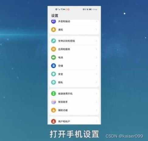 华为办公电脑怎么截图(华为办公电脑如何进行屏幕截图操作) 华为办公电脑怎么截图(华为办公电脑如何进行屏幕截图操作)