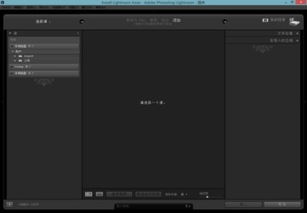 华为电脑怎么安装lr(华为电脑安装Adobe Lightroom(Lr)的详细步骤指南) 华为电脑怎么安装lr(华为电脑安装Adobe Lightroom(Lr)的详细步骤指南)