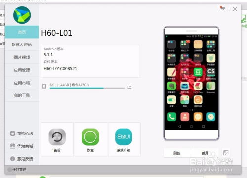 华为电脑文件怎么隐藏(华为电脑文件隐藏操作指南)