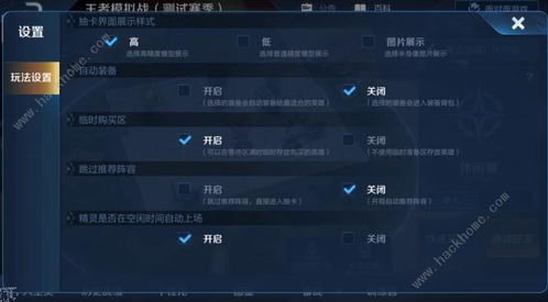 华为电脑怎么更换符号(华为电脑符号更换详解,轻松上手操作) 华为电脑怎么更换符号(华为电脑符号更换详解,轻松上手操作)