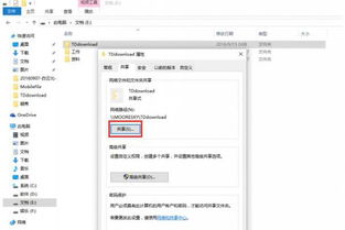 华为电脑怎么传文件(华为电脑文件传输指南,轻松掌握文件传输技巧) 华为电脑怎么传文件(华为电脑文件传输指南,轻松掌握文件传输技巧)