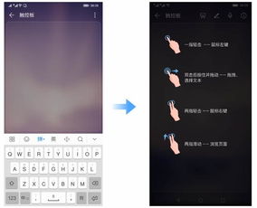 华为电脑怎么检测手机(华为电脑如何检测手机,方法与步骤详解) 华为电脑怎么检测手机(华为电脑如何检测手机,方法与步骤详解)