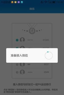 华为手环怎么连上电脑(华为手环连接电脑全攻略,轻松实现同步与数据传输) 华为手环怎么连上电脑(华为手环连接电脑全攻略,轻松实现同步与数据传输)