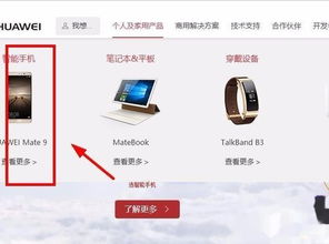 华为电脑怎么卡机重启(华为电脑卡机重启解决方案大全)
