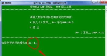 华为电脑怎么卡机重启(华为电脑卡机重启解决方案大全)
