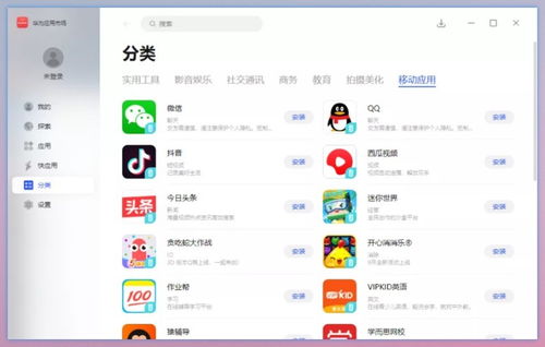 怎么升级系统华为电脑(华为电脑系统升级指南) 怎么升级系统华为电脑(华为电脑系统升级指南)