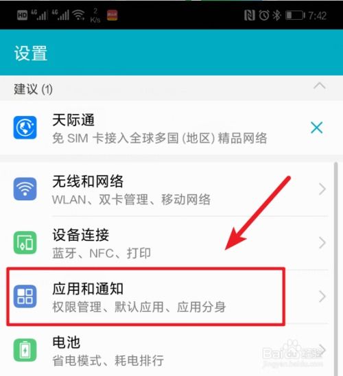 华为电脑怎么取消账户(华为电脑取消账户的步骤详解) 华为电脑怎么取消账户(华为电脑取消账户的步骤详解)
