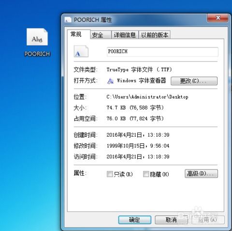 华为电脑怎么新增字体(华为电脑新增字体的详细步骤指南) 华为电脑怎么新增字体(华为电脑新增字体的详细步骤指南)