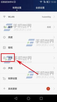 华为电脑id怎么修改(华为电脑ID修改步骤详解) 华为电脑id怎么修改(华为电脑ID修改步骤详解)