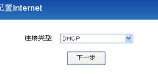 华为电脑上网怎么设置(华为电脑上网设置详解,轻松连接互联网的步骤指南) 华为电脑上网怎么设置(华为电脑上网设置详解,轻松连接互联网的步骤指南)
