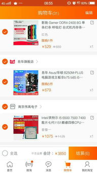 华为电脑怎么玩CF(华为电脑玩转穿越火线，游戏设置与优化指南)