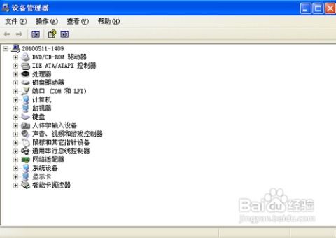 电脑掉电华为怎么解决(电脑掉电问题及其解决方案,以华为为例) 电脑掉电华为怎么解决(电脑掉电问题及其解决方案,以华为为例)