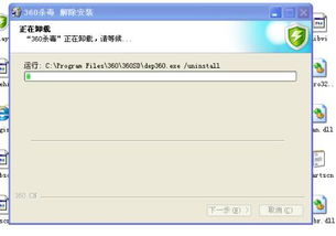 华为电脑怎么关闭杀毒(华为电脑如何关闭杀毒软件,操作指南与注意事项) 华为电脑怎么关闭杀毒(华为电脑如何关闭杀毒软件,操作指南与注意事项)