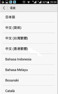华为电脑韩文怎么设置(华为电脑韩文设置指南) 华为电脑韩文怎么设置(华为电脑韩文设置指南)