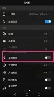 怎么关闭华为电脑语音(如何关闭华为电脑语音功能) 怎么关闭华为电脑语音(如何关闭华为电脑语音功能)