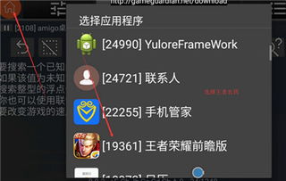 华为电脑怎么玩王者(华为电脑玩转王者荣耀,游戏设置与体验优化指南) 华为电脑怎么玩王者(华为电脑玩转王者荣耀,游戏设置与体验优化指南)