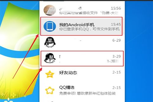 华为音乐怎么传到电脑(华为音乐如何轻松传输至电脑,详细步骤与实用技巧) 华为音乐怎么传到电脑(华为音乐如何轻松传输至电脑,详细步骤与实用技巧)