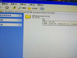 华为文件怎么备份电脑(华为文件备份至电脑,全面指南) 华为文件怎么备份电脑(华为文件备份至电脑,全面指南)