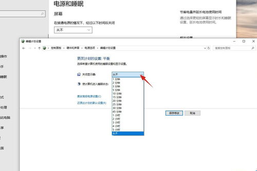 华为怎么设置电脑黑屏(华为电脑黑屏设置详解,轻松掌握操作技巧) 华为怎么设置电脑黑屏(华为电脑黑屏设置详解,轻松掌握操作技巧)