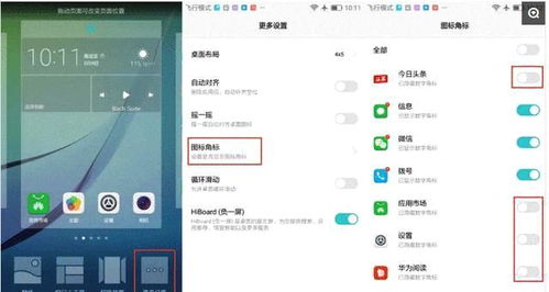 华为怎么关闭电脑更新(华为电脑如何关闭更新功能,详细步骤与注意事项) 华为怎么关闭电脑更新(华为电脑如何关闭更新功能,详细步骤与注意事项)