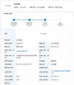 华为电脑怎么信任网址(华为电脑如何信任网址,安全浏览指南) 华为电脑怎么信任网址(华为电脑如何信任网址,安全浏览指南)