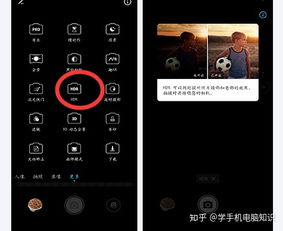 华为手机怎么拍电脑(华为手机如何拍摄电脑，方法与技巧详解)