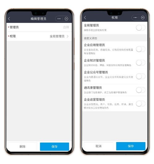 华为电脑怎么放便签(华为电脑使用指南,如何轻松放置和管理便签) 华为电脑怎么放便签(华为电脑使用指南,如何轻松放置和管理便签)