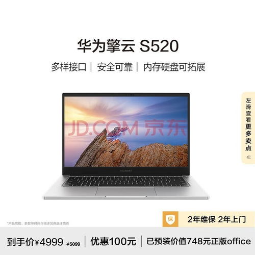 手机华为电脑怎么用(华为电脑与手机互联使用指南) 手机华为电脑怎么用(华为电脑与手机互联使用指南)