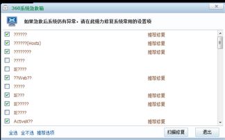华为电脑怎么变换符号(华为电脑符号变换的详细指南)