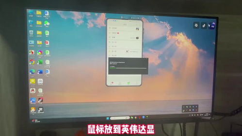 华为电脑怎么调光亮(华为电脑亮度调节详解)