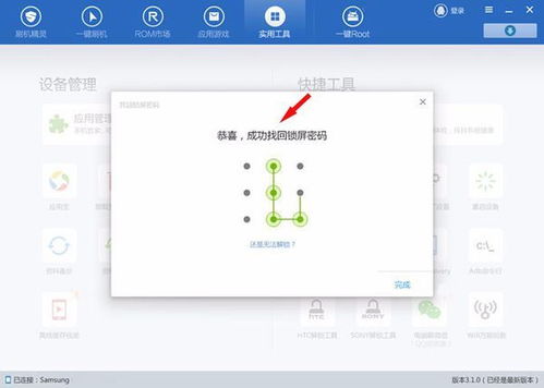 华为电脑怎么删除密码(华为电脑删除密码的详细步骤指南)