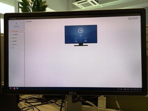 华为电脑怎么调整网络(华为电脑网络调整全攻略)