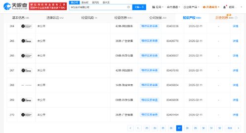 华为电脑信息怎么查(华为电脑信息查询全攻略) 华为电脑信息怎么查(华为电脑信息查询全攻略)