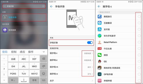 华为电脑怎么开分屏(华为电脑分屏功能使用指南) 华为电脑怎么开分屏(华为电脑分屏功能使用指南)