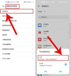 华为电脑怎么调字体(华为电脑字体调整全攻略,轻松掌握字体设置技巧) 华为电脑怎么调字体(华为电脑字体调整全攻略,轻松掌握字体设置技巧)