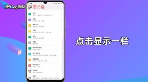 华为电脑怎么查网速(华为电脑查网速的详细指南) 华为电脑怎么查网速(华为电脑查网速的详细指南)