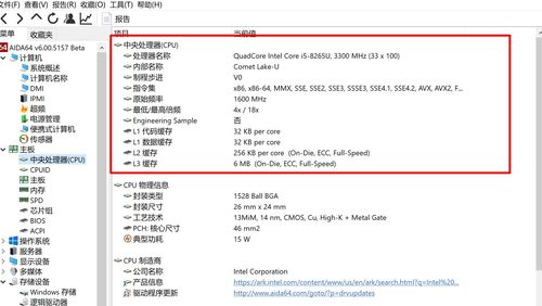 参数华为电脑怎么查看(华为电脑参数查看详解)